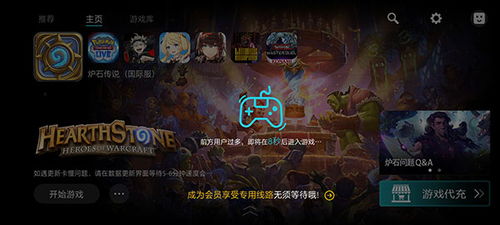 UU898游戏交易平台下载安装 