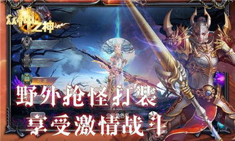 娃娃屋我的游戏之家全部解锁 