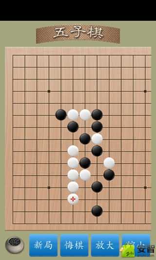 五子棋教程 