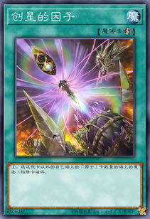 魔剑士卡牌魔潮 