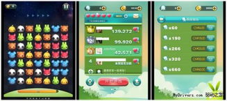 长途卡车驾驶员游戏游戏手机版下载 