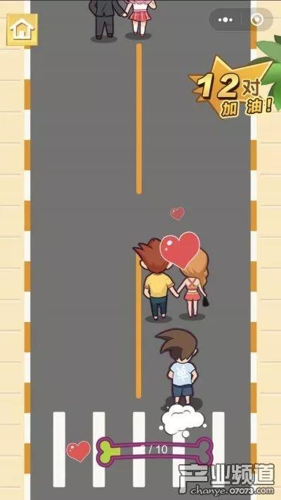 我们之间的战争 