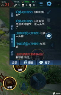 选择游戏对决 
