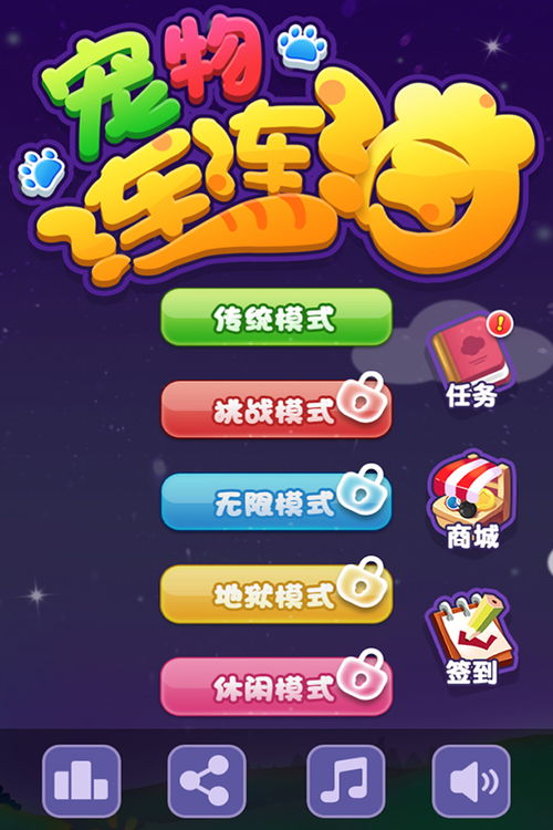 开个密室馆小游戏下载 