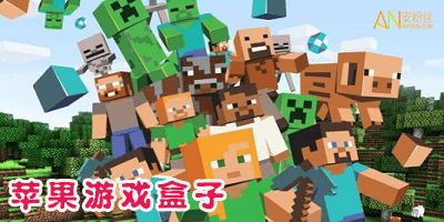 杉果游戏盒子 杉果游戏盒子