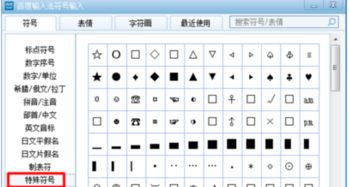 拯救表情符号 拯救表情符号