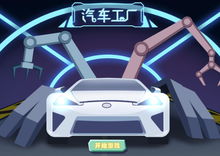 像素汽车大冒险最新2024官方下载 