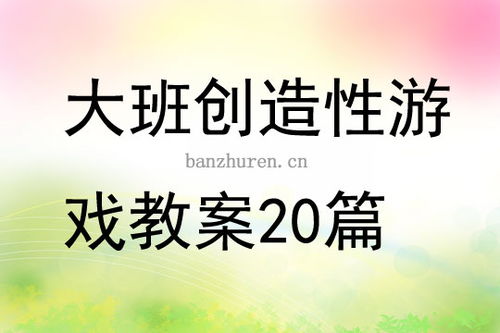 大班家政管理系统 