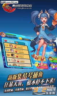 英雄集结号 