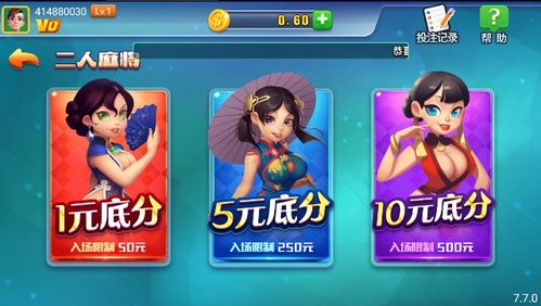 冒泡社区游戏大厅下载 