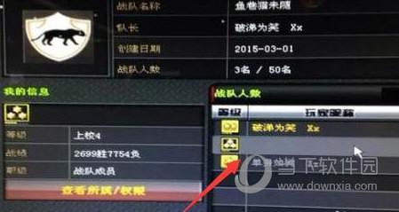 如意取名字 