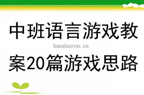 不朽箴言游戏下载 