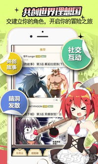 污污小说手机版下载 