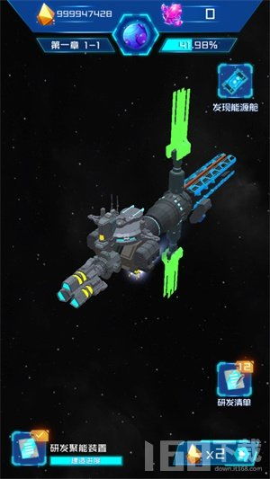 海盗寻船游戏下载安装官方版 