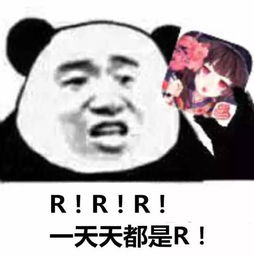 表情包大乱斗 