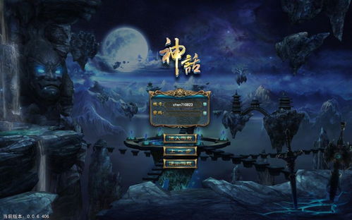 才不是童话游戏 