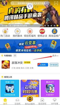 游戏开发物语中文版 