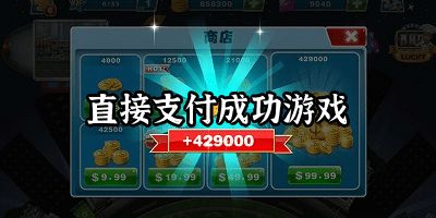 咸鱼之王(礼包码)破解版内购破解版 