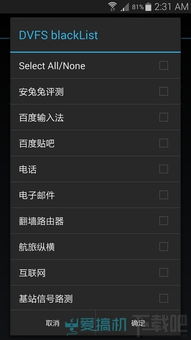 三星游戏降频,性能与温控的博弈