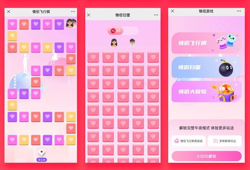 365小游戏 