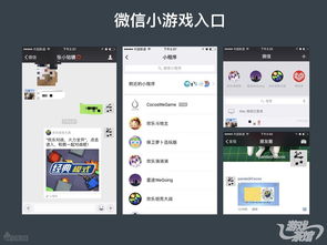 疯狂骑士团微信小游戏破解版 