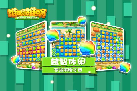 空瓶子空瓶子 