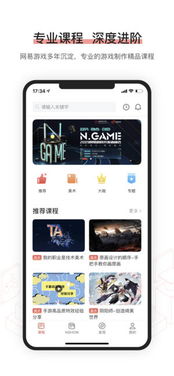 易游汇 