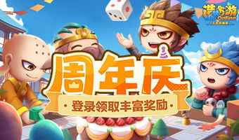 猛鬼宿舍9999999金币999999钻石 