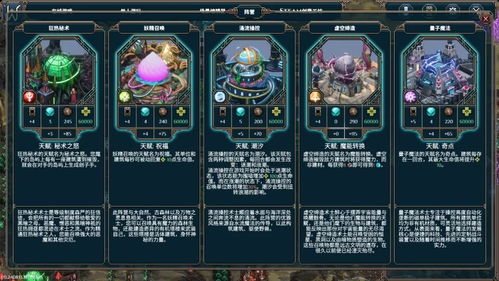 泡泡大作战游戏手机游戏 