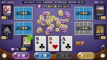 棋牌游戏收入,增长趋势与盈利策略解析