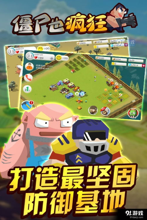 拍照也疯狂游戏官方版最新版2024下载v189 