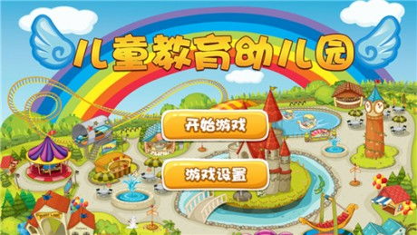 胡闹小魔童游戏手机最新版2024下载安装 