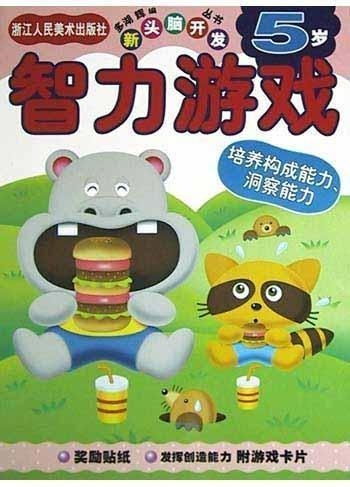泡泡大作战游戏手机游戏 