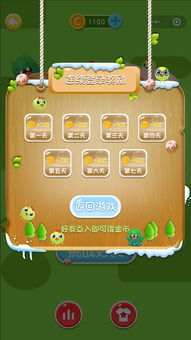 九州行2微信小程序 