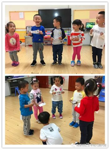 识字集体游戏,幼儿园识字集体游戏创意集锦”