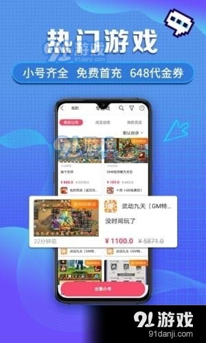 早游戏吧,探索数字娱乐新天地