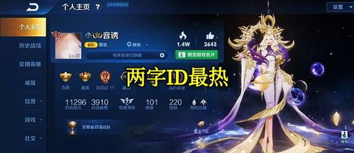 两个人的游戏挑战 