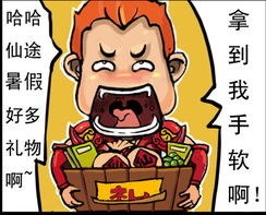 找回压岁钱的100种 *** 2 找回压岁钱的100种 *** 2