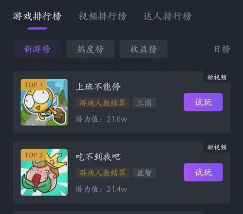 SecretsofCharmland魅力兰的秘密游戏中文版2024下载v1.204.2 SecretsofCharmland魅力兰的秘密游戏中文版2024下载v1.204.2