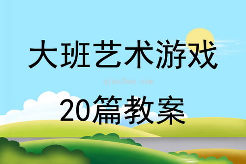 大班家政管理系统 大班家政管理系统