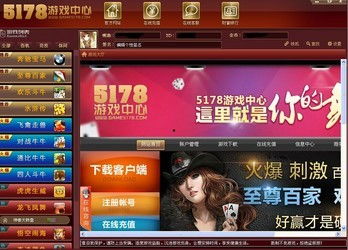 5178游戏,尽享欢乐时光