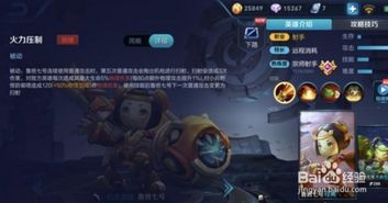 游戏被动技能,揭秘被动技能的奥秘