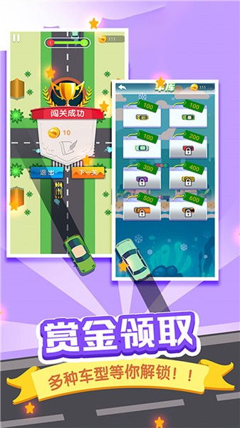 游戏安全驾驶,打造虚拟世界中的安全驾驶之旅