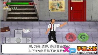 曰在校园游戏,揭秘日在校园游戏的魅力