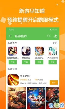 极兔游戏盒子官网版 