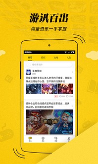 泡泡大作战游戏手机游戏 