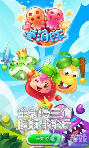 果果游戏盒官网版下载 