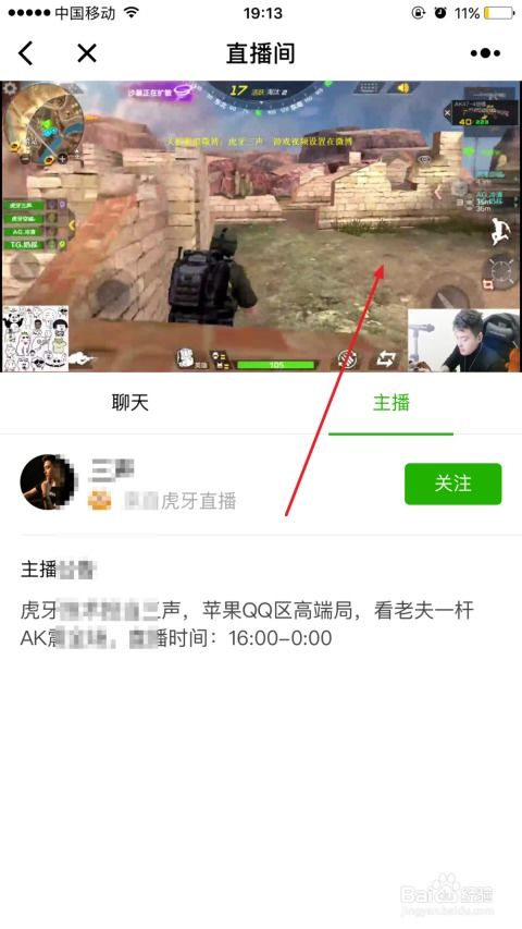 电是怎么形成的游戏 