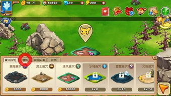 游戏中心怎么下,解锁内容创作与AI生成内容的新篇章
