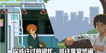 迷你农场游戏下载 